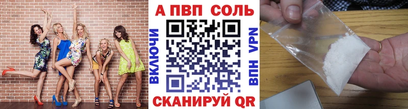 Где купить Калтан Бошки Шишки COCAIN АМФ Гашиш
