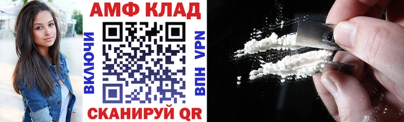 сайты даркнета как зайти Калтан АМФ Premium