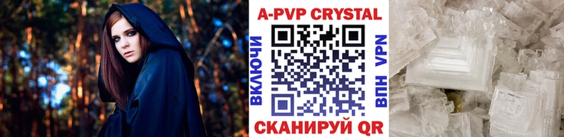 Alpha PVP СК КРИС OMG ссылки Калтан