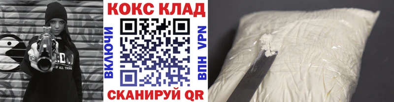 дарк нет какой сайт Калтан Cocaine Columbia где продают