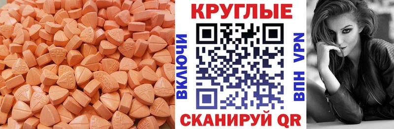 где купить наркоту  Калтан  Экстази 99% 