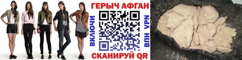 Героин VHQ  дарнет шоп  Калтан 