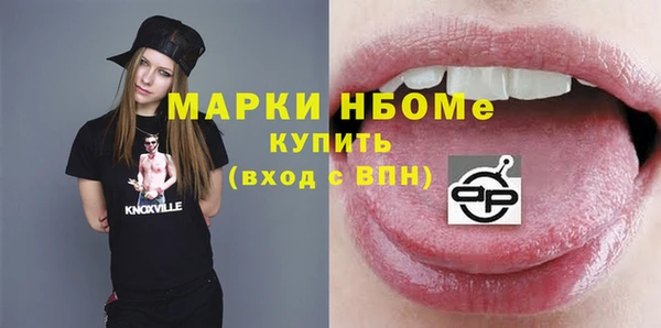 бошки Алексин
