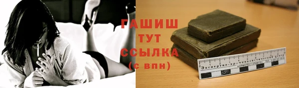 бошки Алексин