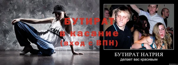 бошки Алексин