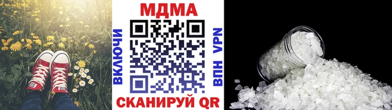 МДМА кристаллы  Калтан 