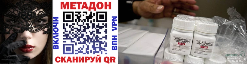 наркотики  MEGA зеркало  Метадон кристалл  Калтан 