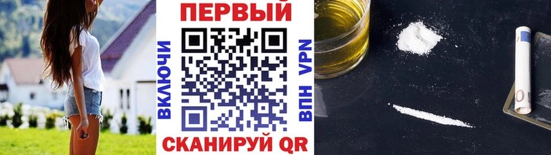 купить закладку  Калтан  Первитин винт 