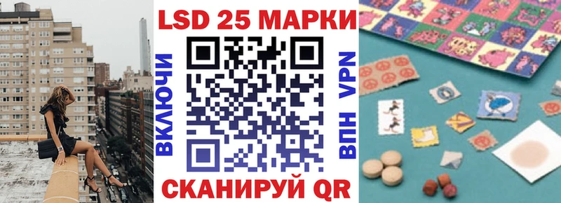 Марки NBOMe 1,8мг Калтан