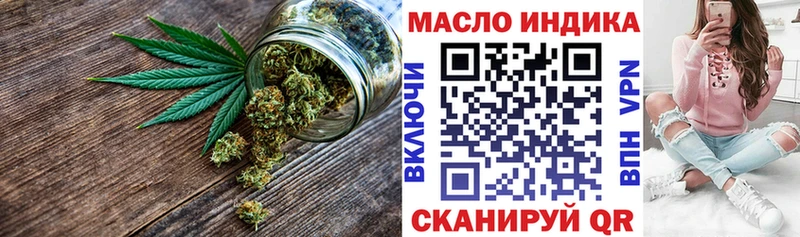 купить   Калтан  ТГК жижа 