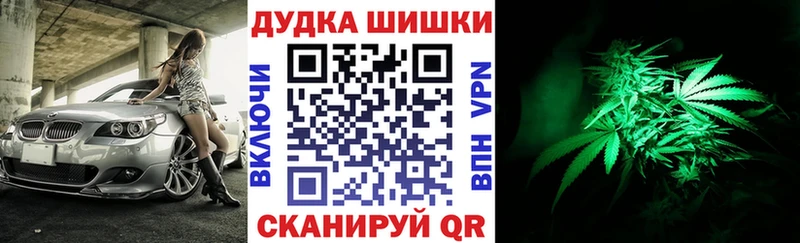 сайты даркнета состав  Калтан  Бошки Шишки тримм 